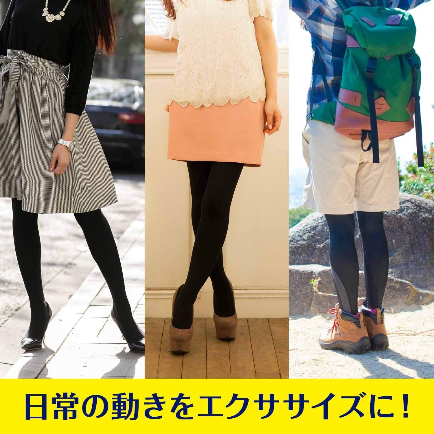 HASHIMOTO メディキュット 着圧タイツ あったか タイツ L-LL